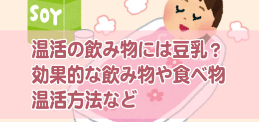 美容師免許に申請期限ってあるの 診断書等の申請書類と申請方法や料金について りょうのマジで得する５分前ブログ